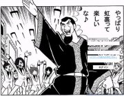 toshiaki.JPG