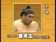 sumou060924.jpg