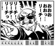reach.jpg