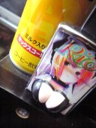 lighter1108.jpg