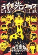 litchi1109.jpg