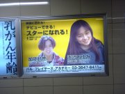 ayukato.jpg