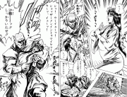 suna.gif