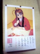 calender.jpg