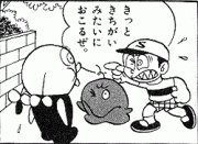 kitigai.gif