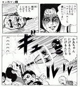 wsmn.gif