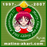 xmas_mati.jpg