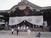 yasukuni.JPG