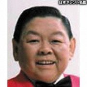 minoru.jpg